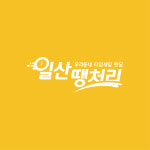 타임패스