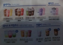 이디야커피 안산본오동2호점