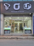 투에이치 모바일