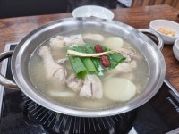 본가닭탕