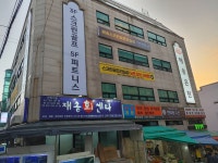 해송 스크린골프연습장