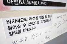 그늘집