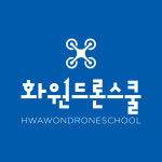 화원드론스쿨
