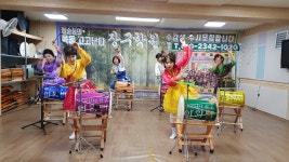 고고난타장구