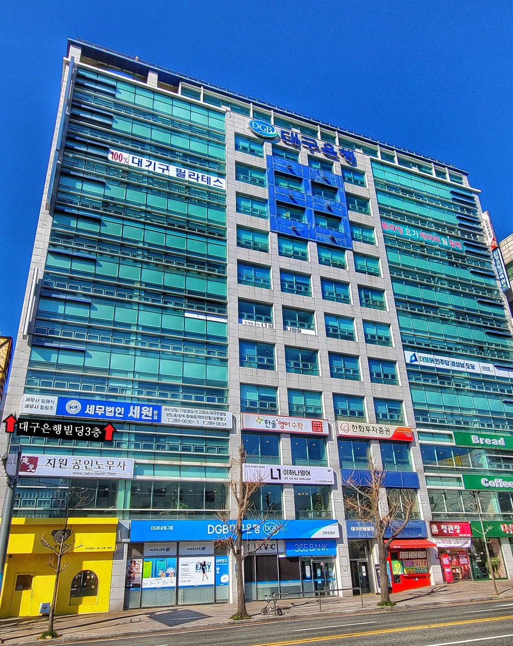 세무법인세원창원 이미지