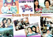 원조항아리 동치미국수