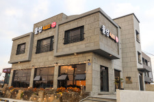 성산돌섬흑돼지