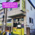 레몽