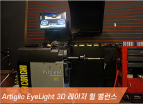 라인모터스본점
