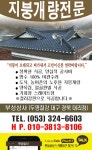 부성상사