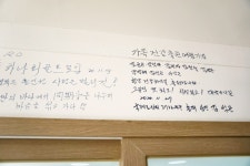 그늘집