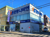 경동나비엔 송탄대리점