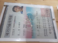 혁신호텔세탁