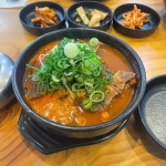 뼈먹자 얼큰한 뼈해장국