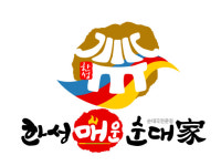 한성매운순대가 본점