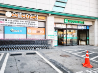 으뜸50안경 김해진영점