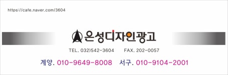은성디자인광고