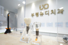부평유디치과의원