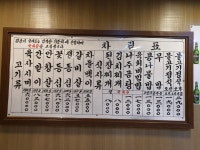 원강