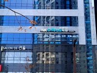 NK수학전문학원