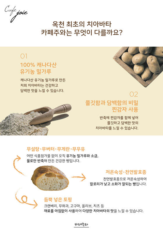 카페 주와 사진