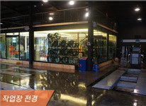 라인모터스본점