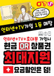 휴대폰가게 1호점