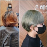 은혜헤어