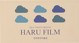 하루필름 전주한옥마을 1호점
