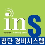인에스