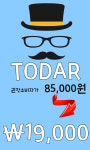 으뜸50안경 상인점