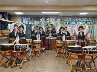 고고난타장구
