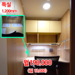 스터디캡슐독서실 산본센터