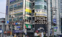 코아프리미엄독서실 해운점