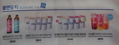 이디야커피 안산본오동2호점