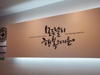 나우커피 인천시달맞이점