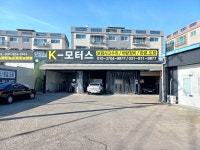 케이모터스
