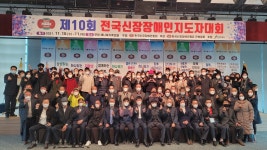 사단법인 한국신장장애인협회 경북협회 경산지부