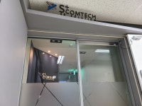 에스플러스컴텍