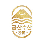 금산수산