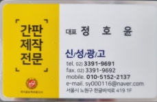 신성광고