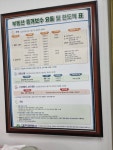 대덕공인중개사무소