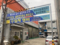 애니카랜드 북대구점