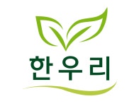 농업회사법인 주식회사 한우리식품