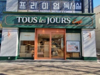 뚜레쥬르 울산야음롯데점