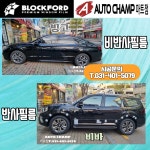 레인보우프리미엄 레이노 티나인 오토챔프 마트점