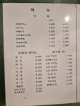 예당앤다울펫