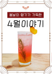카페GLAD