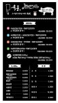 육풍 용봉점