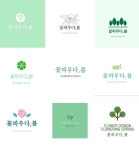 꽃피우다봄
